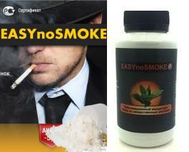 Высокоэффективный концентрат против курения EasynoSmoke — фото 2